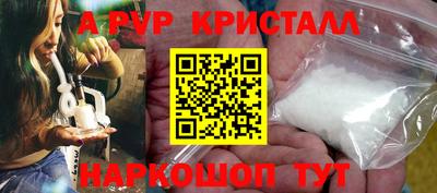 синтетический гашиш Наро-Фоминск