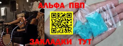 a pvp Нарткала