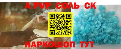 кокс Нальчик