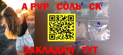 a pvp Нарткала