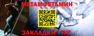 синтетический гашиш Наро-Фоминск