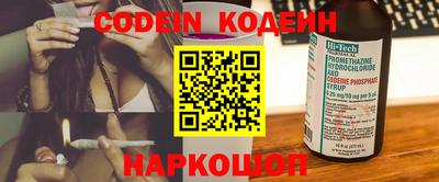 кокс Нальчик