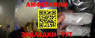 синтетический гашиш Наро-Фоминск