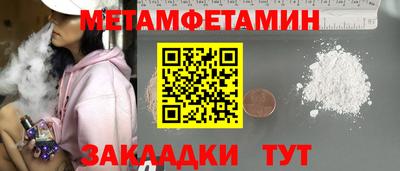 кокс Нальчик