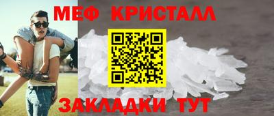 синтетический гашиш Наро-Фоминск