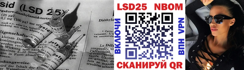 блэк спрут ТОР  Фролово  Лсд 25 экстази кислота 