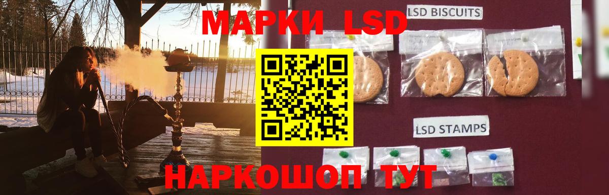Лсд 25 экстази кислота Фролово