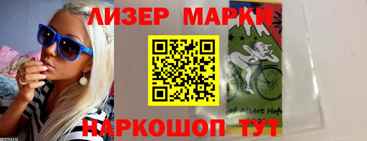 LSD-25 экстази ecstasy  Вход с VPN  Фролово 