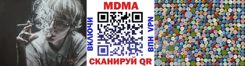 МДМА кристаллы  Фролово 