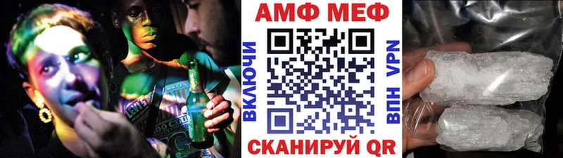 Метамфетамин кристалл ссылка на мегу ссылки Фролово где найти