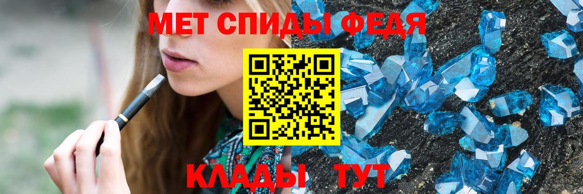 Метамфетамин кристалл  Вход с VPN  Фролово  Метамфетамин кристалл 