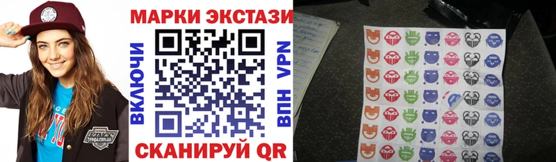Наркотические марки 1,5мг Фролово
