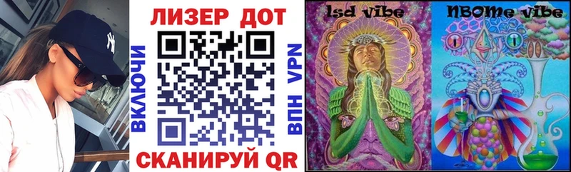 хочу наркоту  Фролово  Марки NBOMe 1500мкг 
