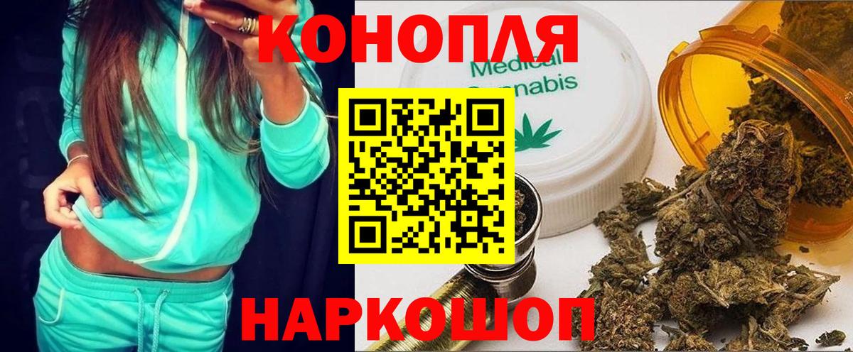 Каннабис Bruce Banner Фролово